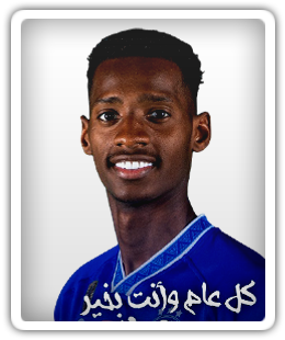 Abdullah Radif